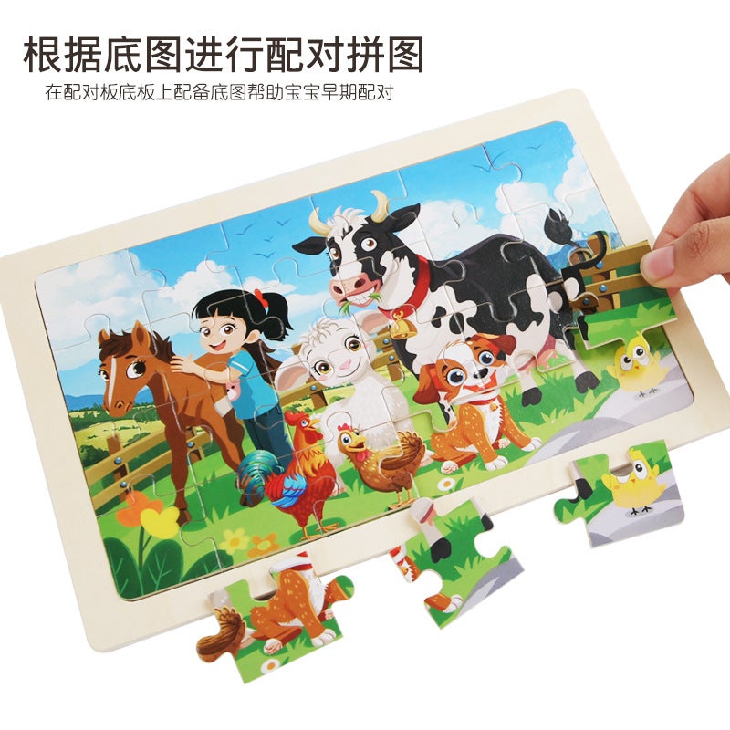 24 Children'S Wooden Cartoon Animal Dinosaur Plane Wooden Puzzle Boys And Girls Baby Early Education And Intelligence Toys - Image 4